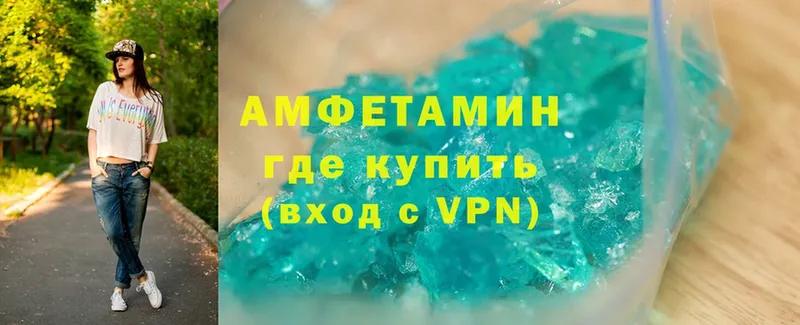 Amphetamine 97%  Новомичуринск 