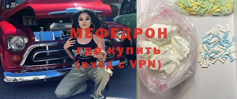 Меф мука  где продают   Новомичуринск 