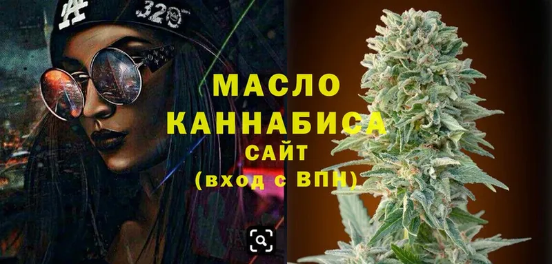 blacksprut ONION  Новомичуринск  Дистиллят ТГК THC oil 